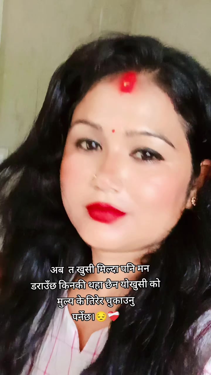 @☺️माईली☺️