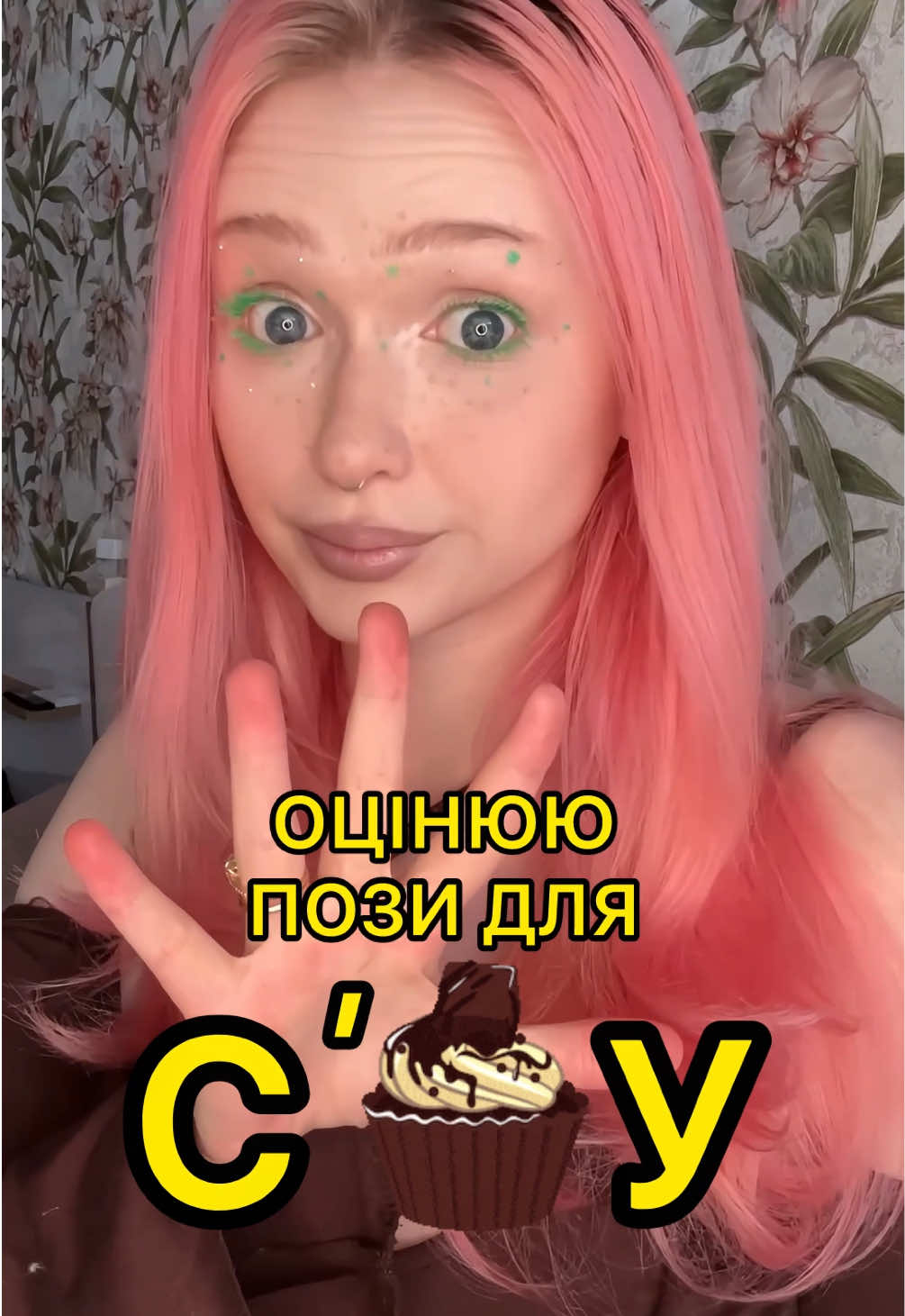 @кристіночка