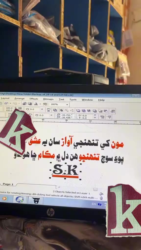 @Shahbaz katiyar