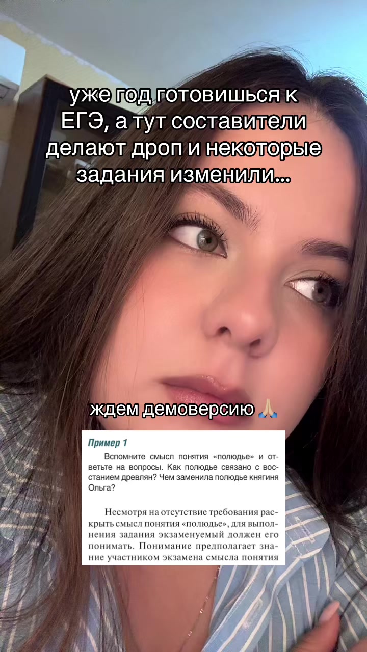 @Просто общага | история