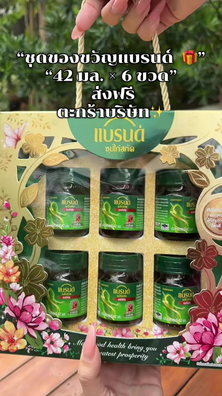 @PB(ผักบุ้ง)