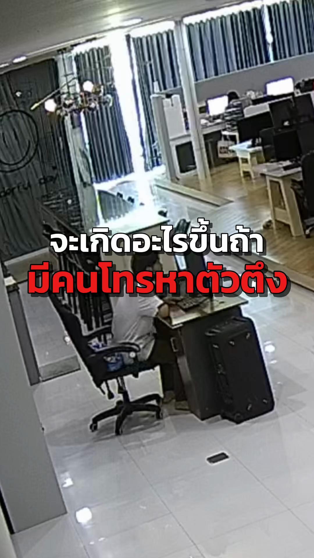 @ออฟฟิศ RAREITEM
