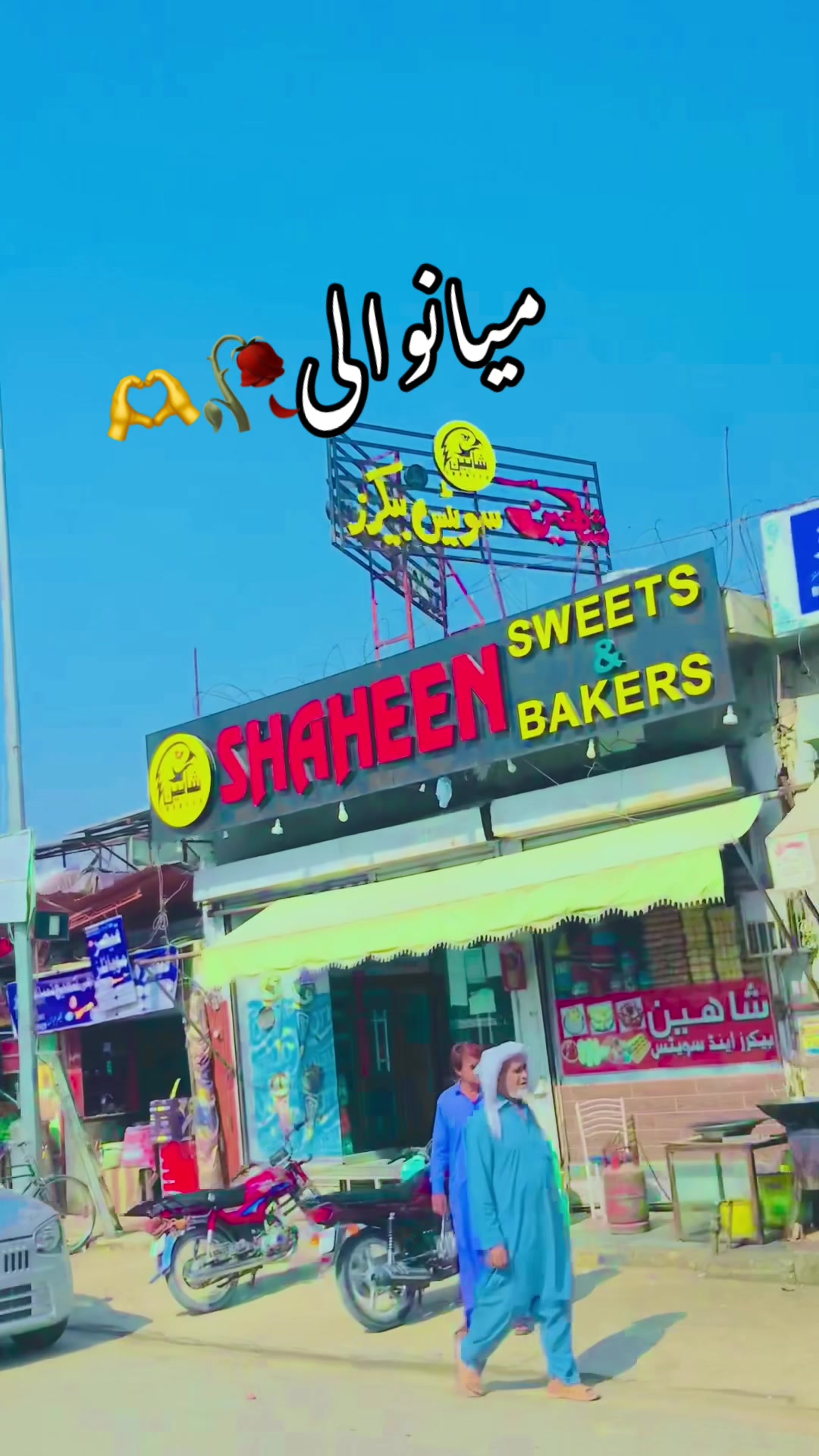 @🌹ملک تنزیل🌹