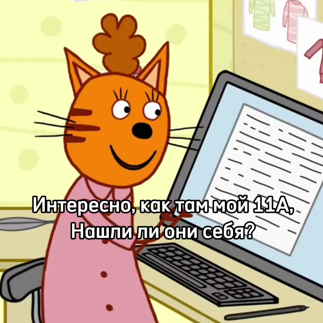 @печенька🍪 Тгк:Печенька🍪