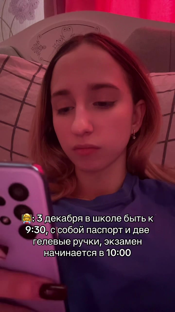 @маруся 🐣