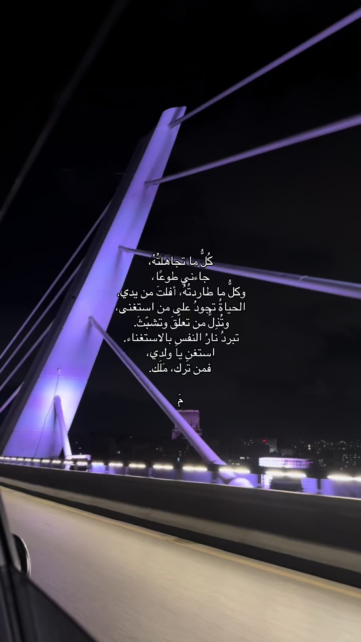 @مَ