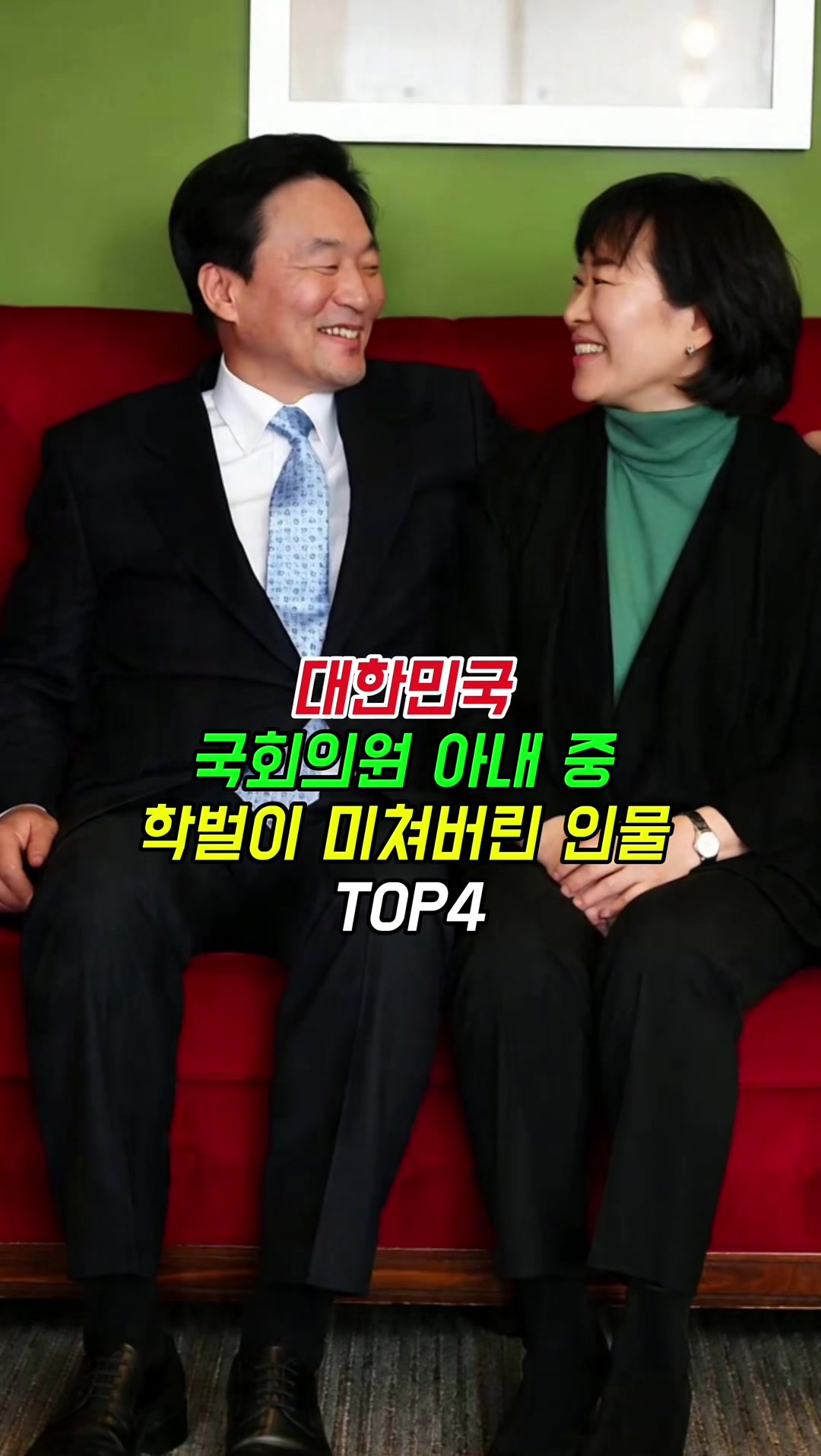 @korea