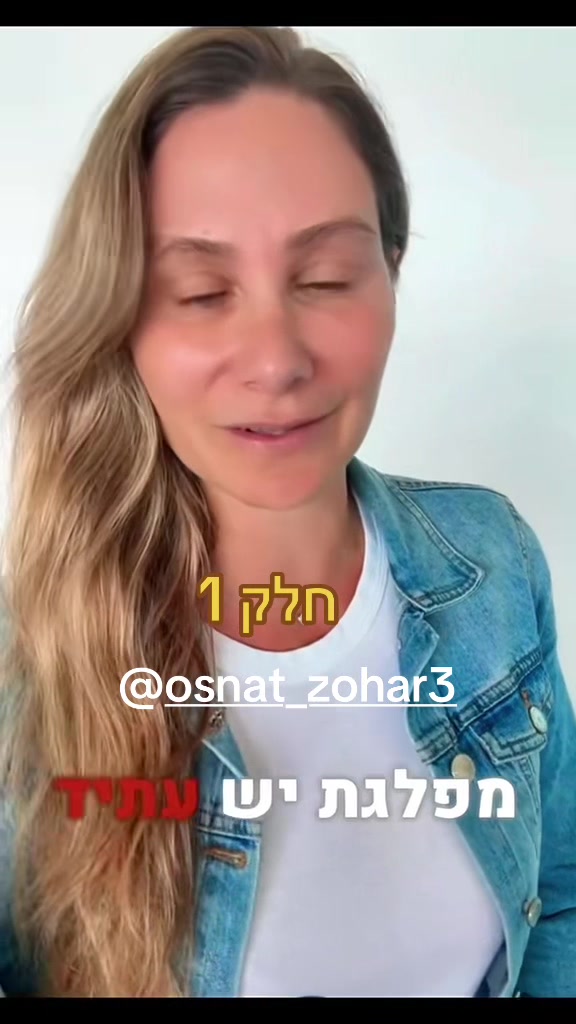 @ilana cohen