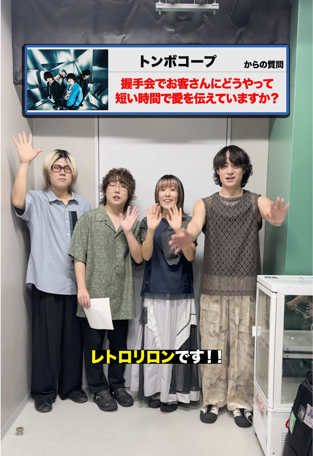 @ミナホ - FM802 MINAMI WHEEL 2025