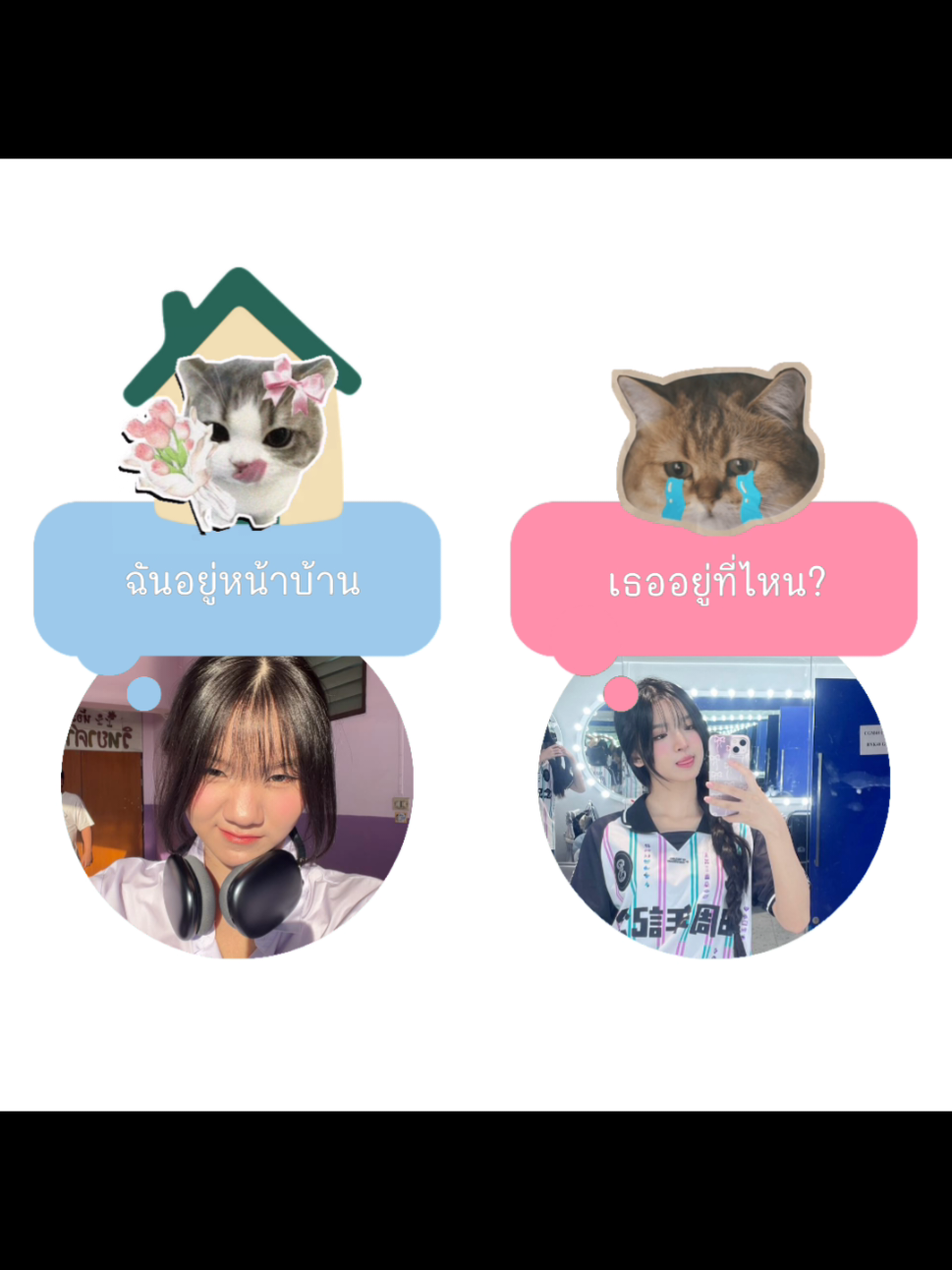 @🍅รีวิวจะหวีด🐤