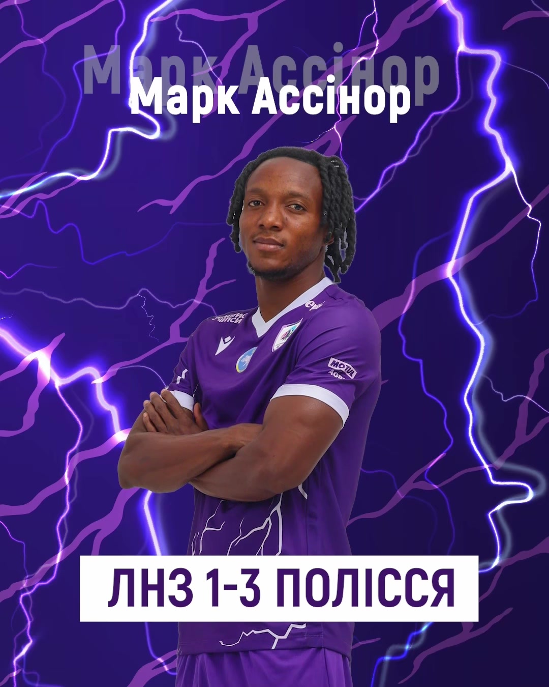 @FC LNZ ⚡️