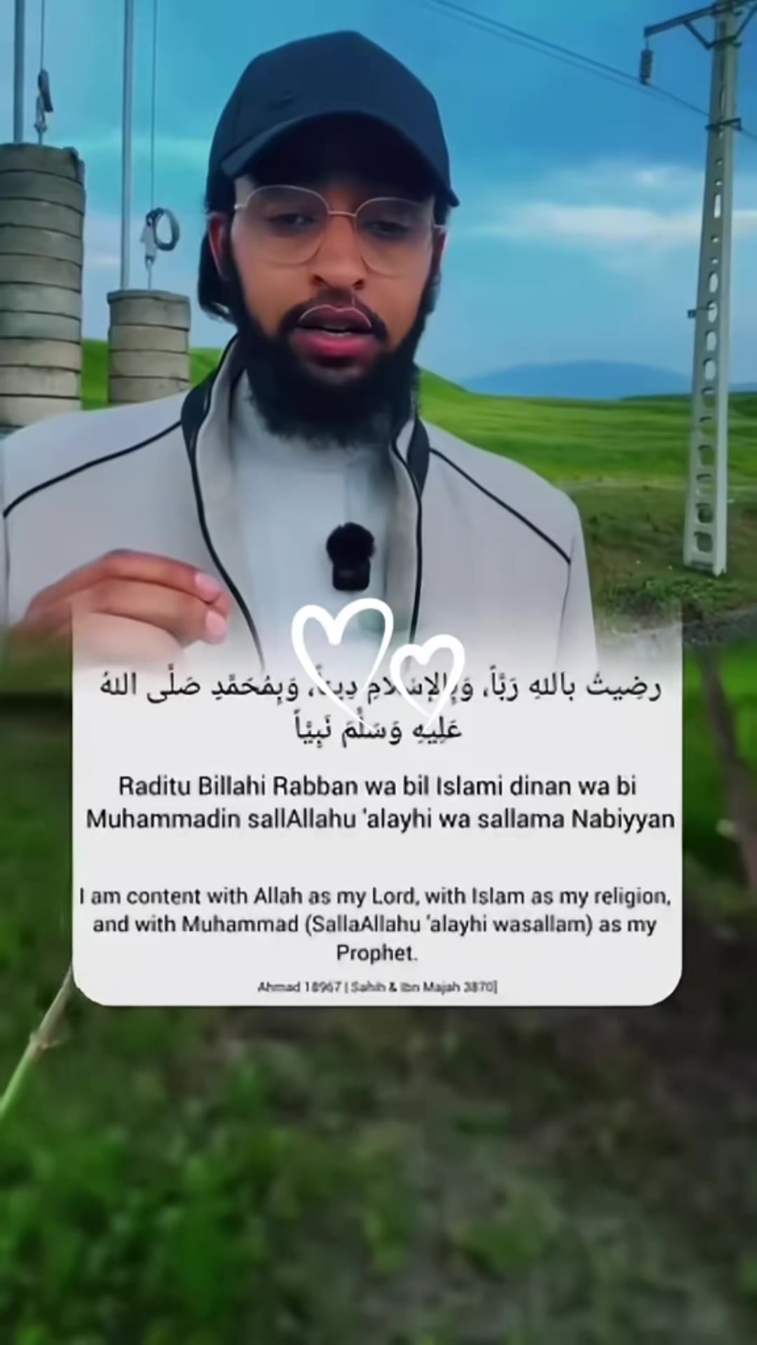 @na'iim Biyyaa jimmaa