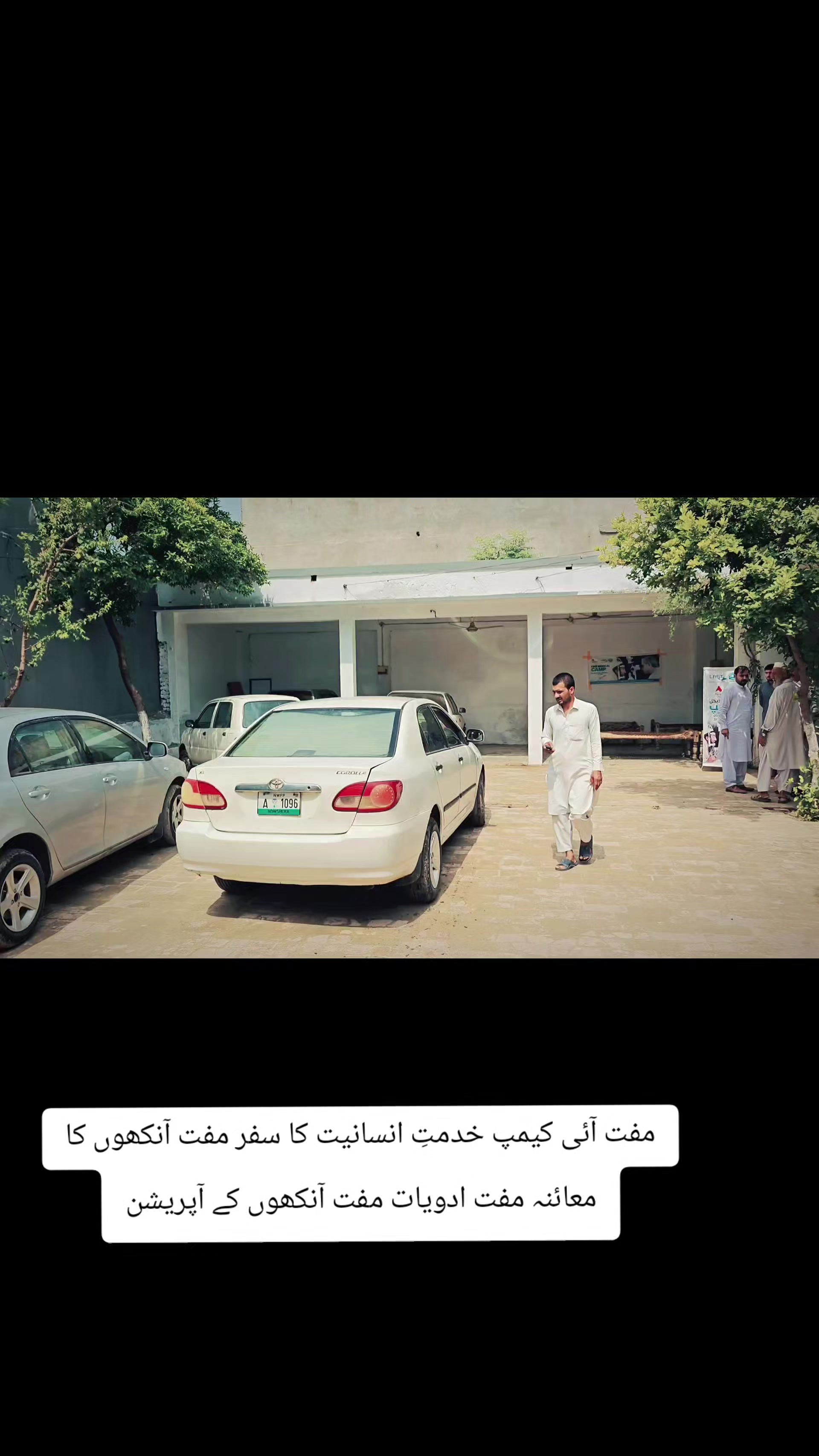 @Farhan Ali Yousafzai