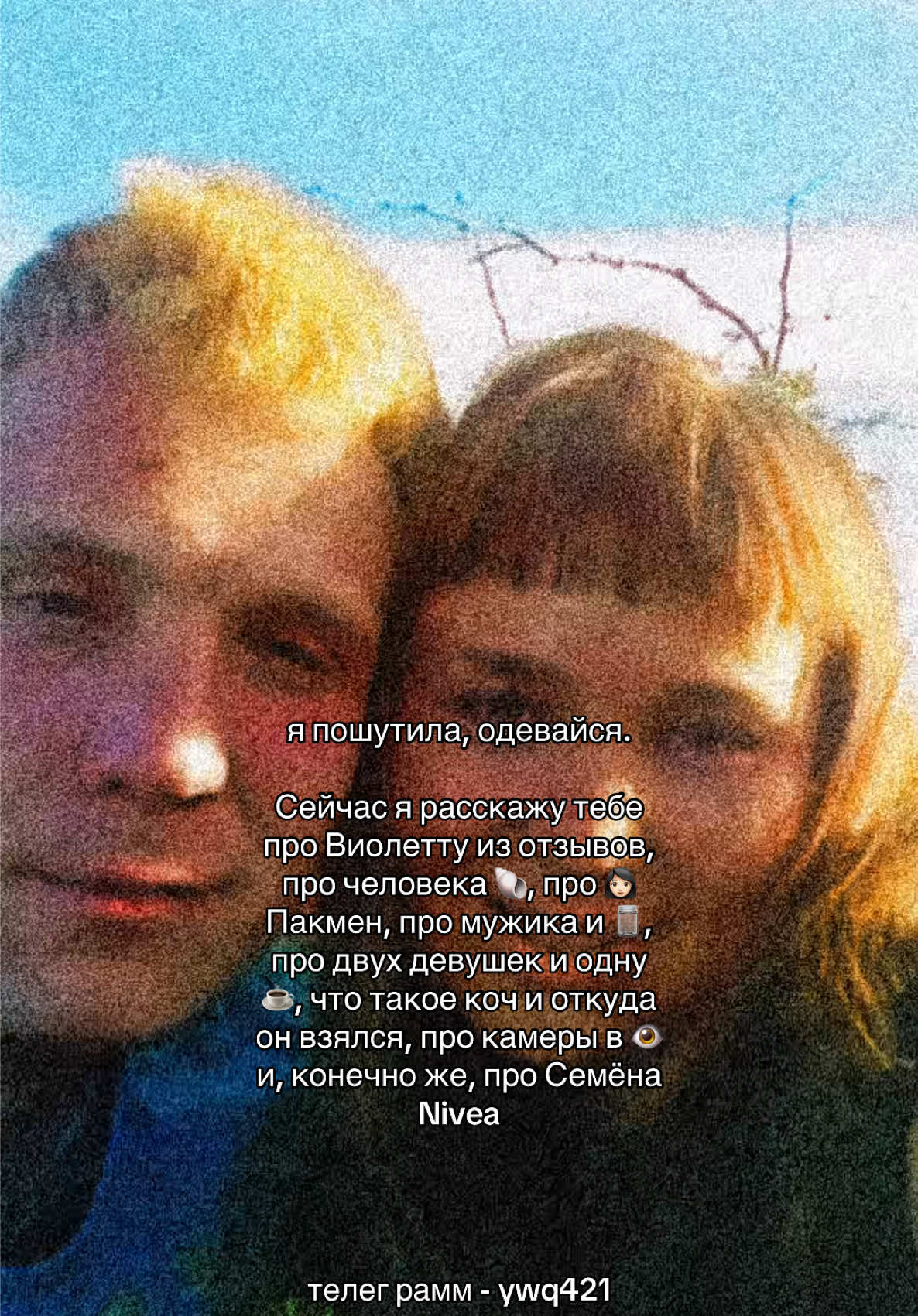 @Жуткие страницы вк 🕯️