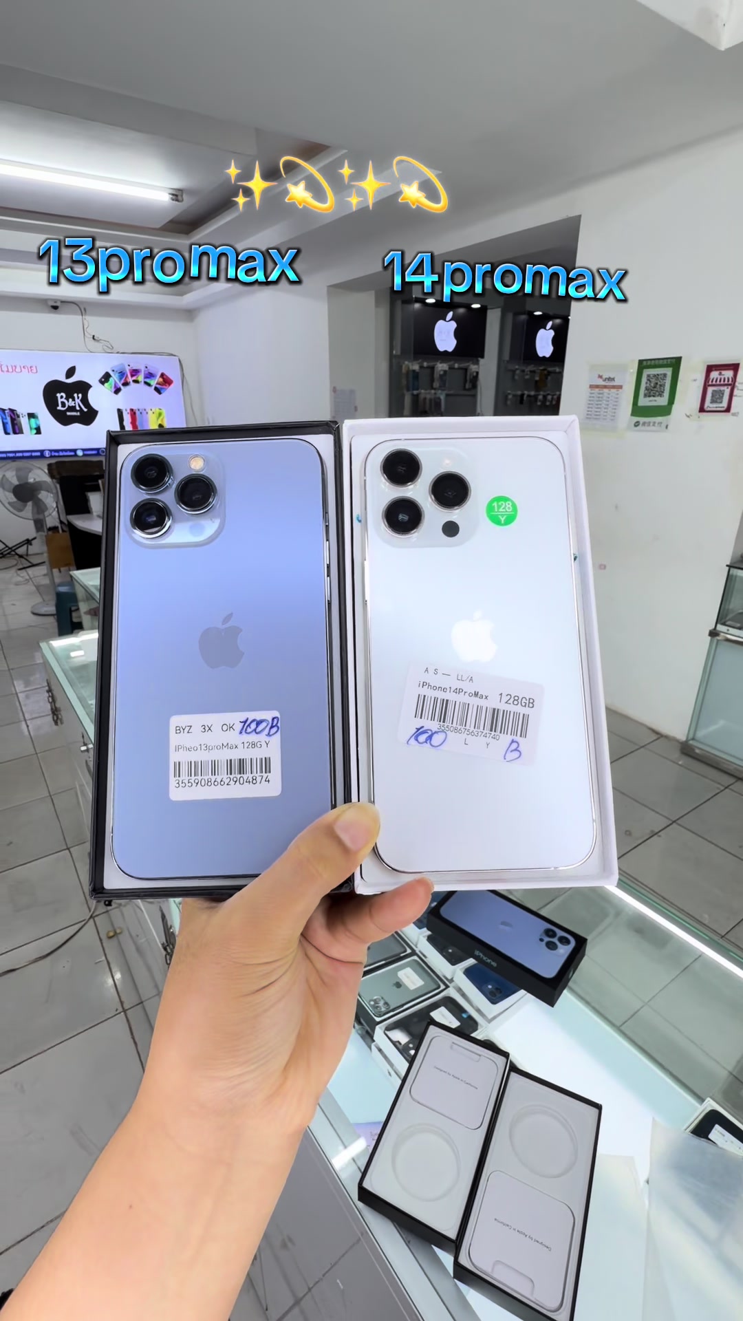 @B&K mobile(ຊ່ອງແທ້1.8M)