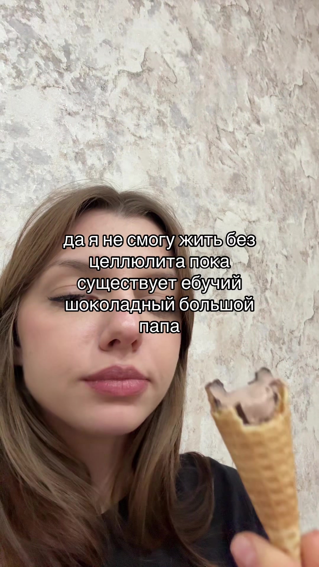 @тая