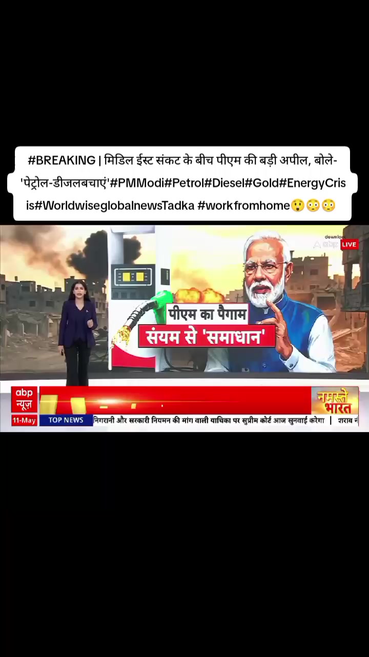 @World Wise GlobalNewsTadka🇳🇵