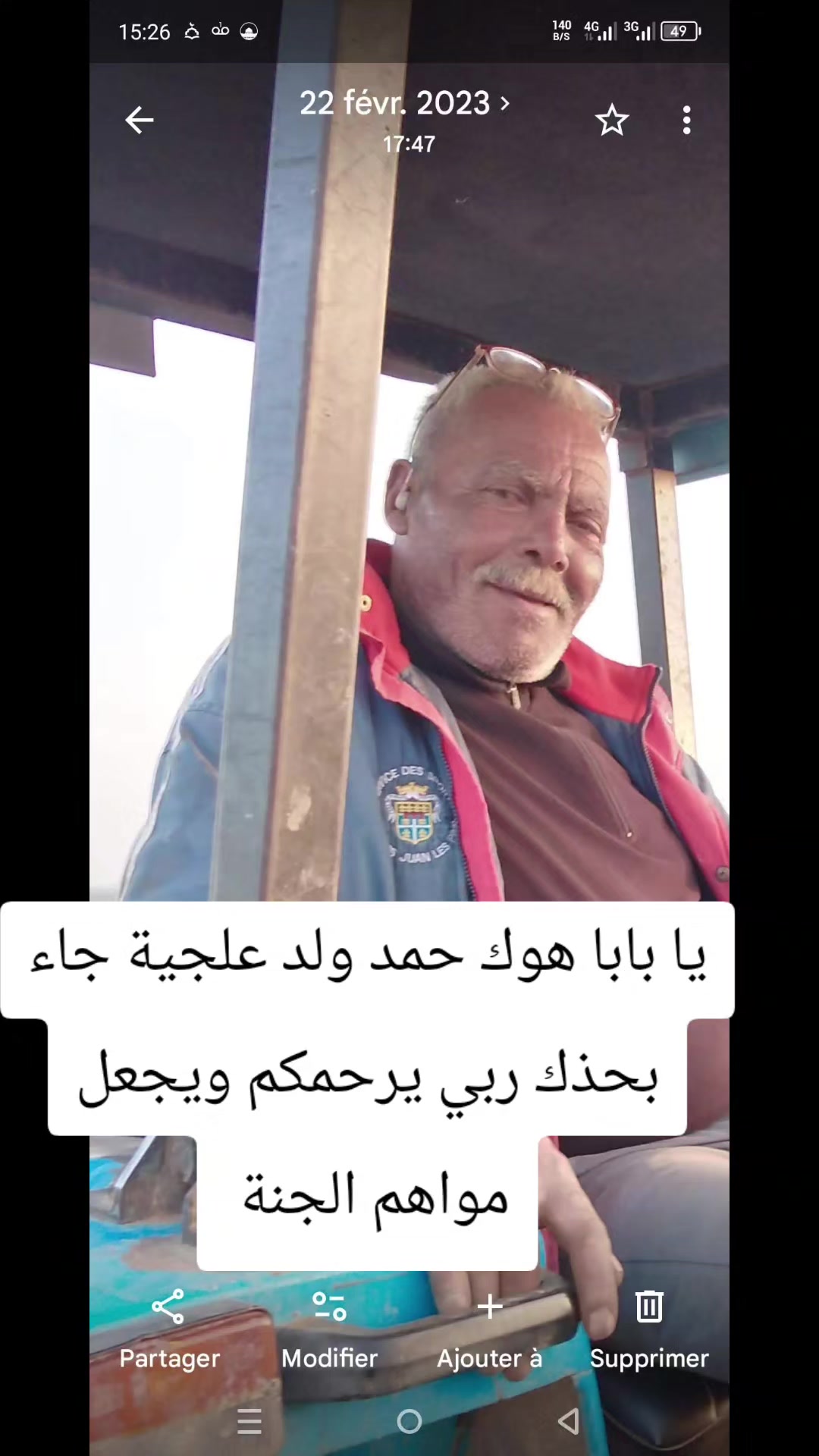 @🇹🇳ولد الفلاح🇹🇳
