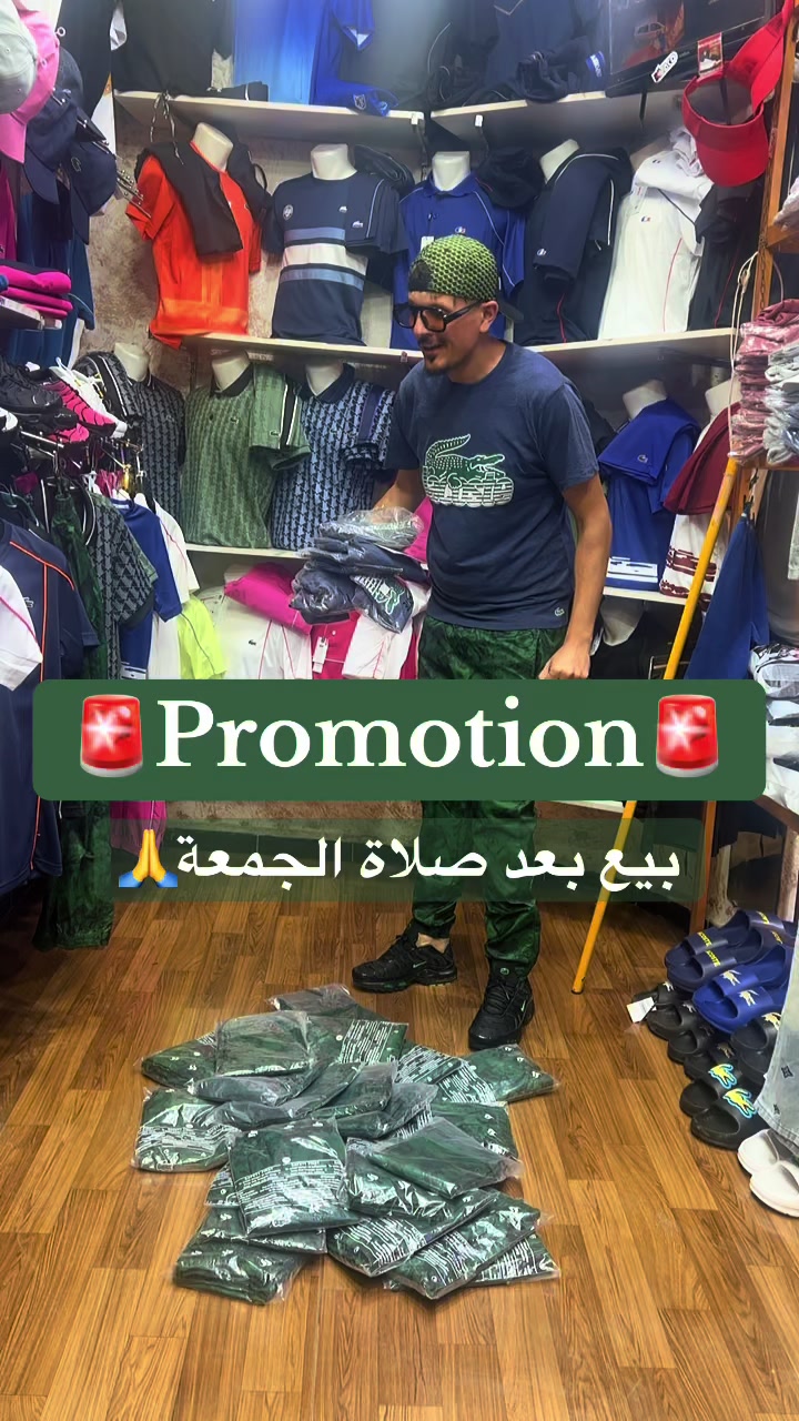 @Parisien💙❤️👕👖👟🕶👔🧢