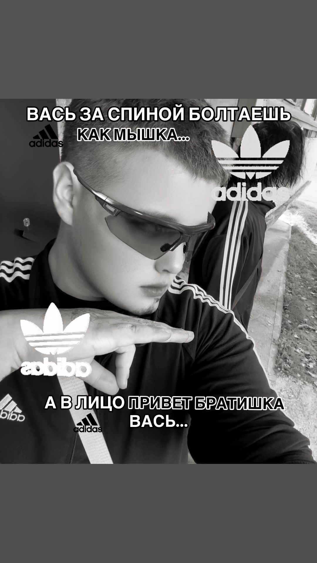 @похуй пляшем