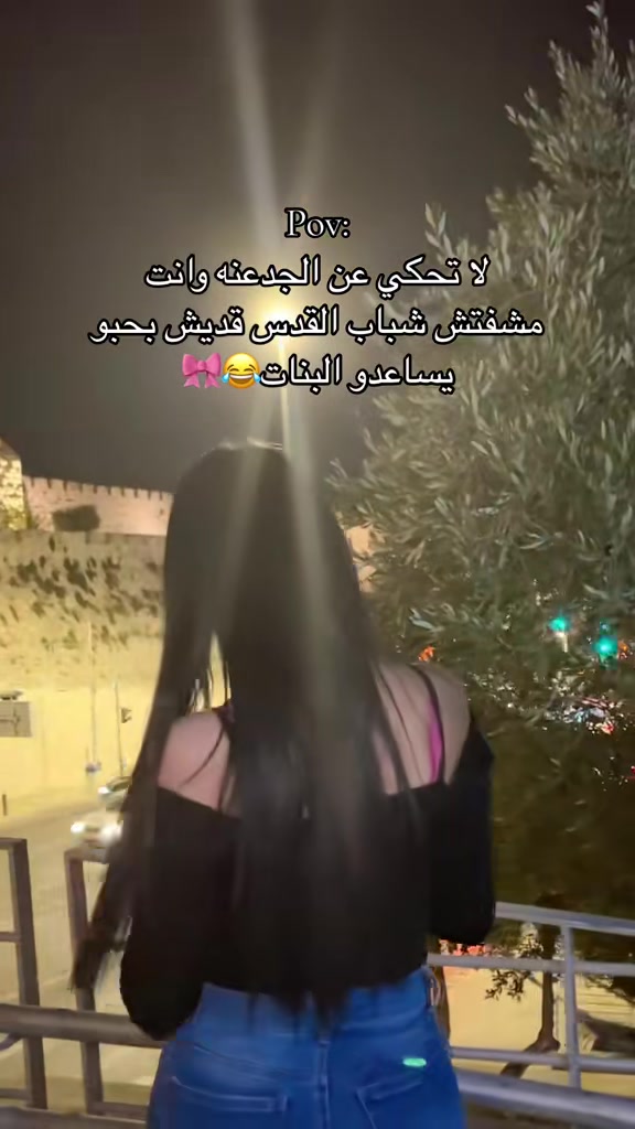 @🇵🇸Noor👩🏻&zwj;🎓🦋