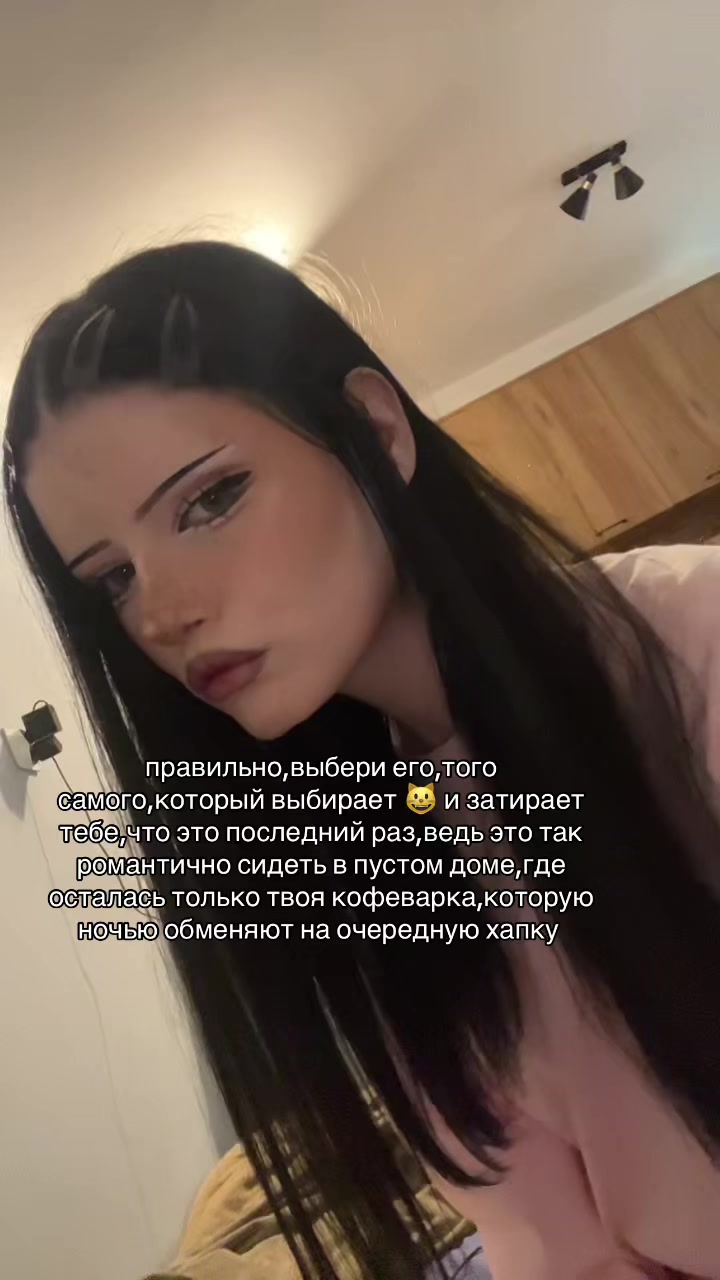 @сквирт ♱ #heil