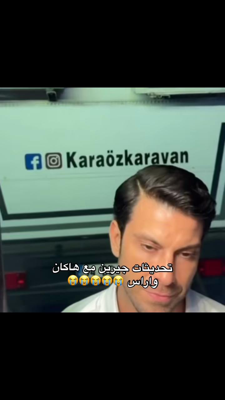 @اراسكو