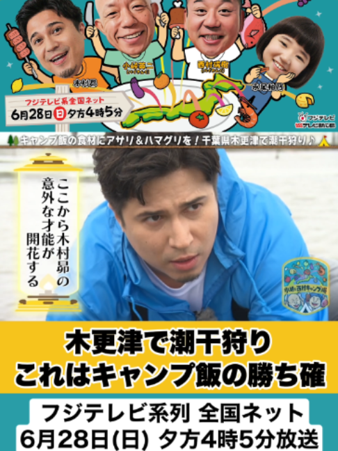 @テレビ新広島公式TikTok