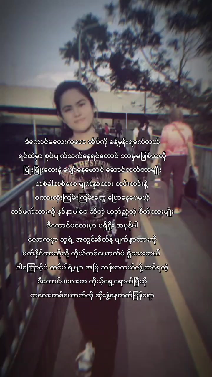 @Aung Lin Oo