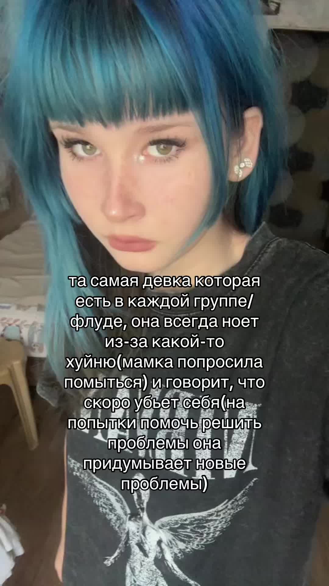 @дастра||BYLER KISS