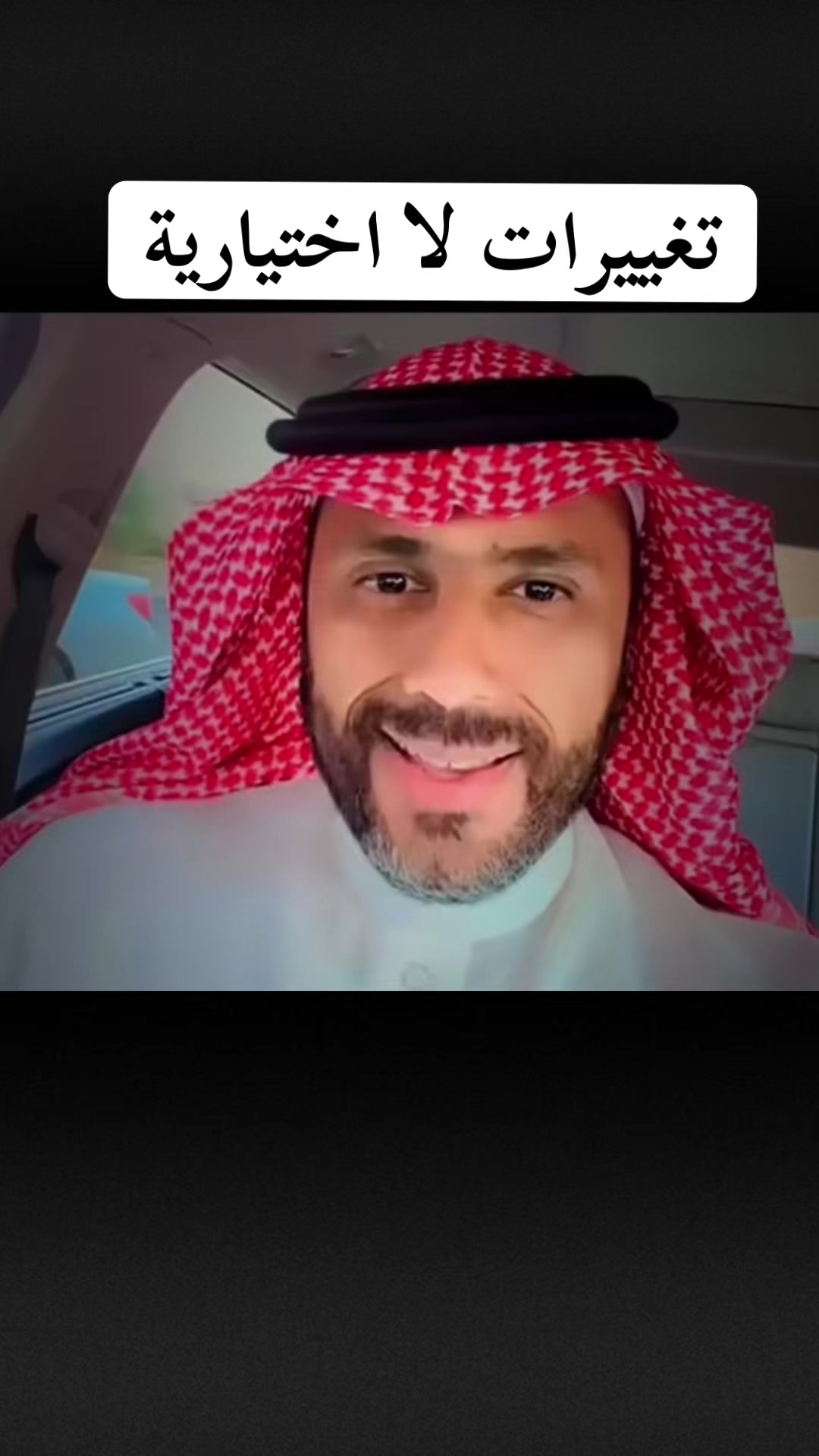 @رحال المدينة