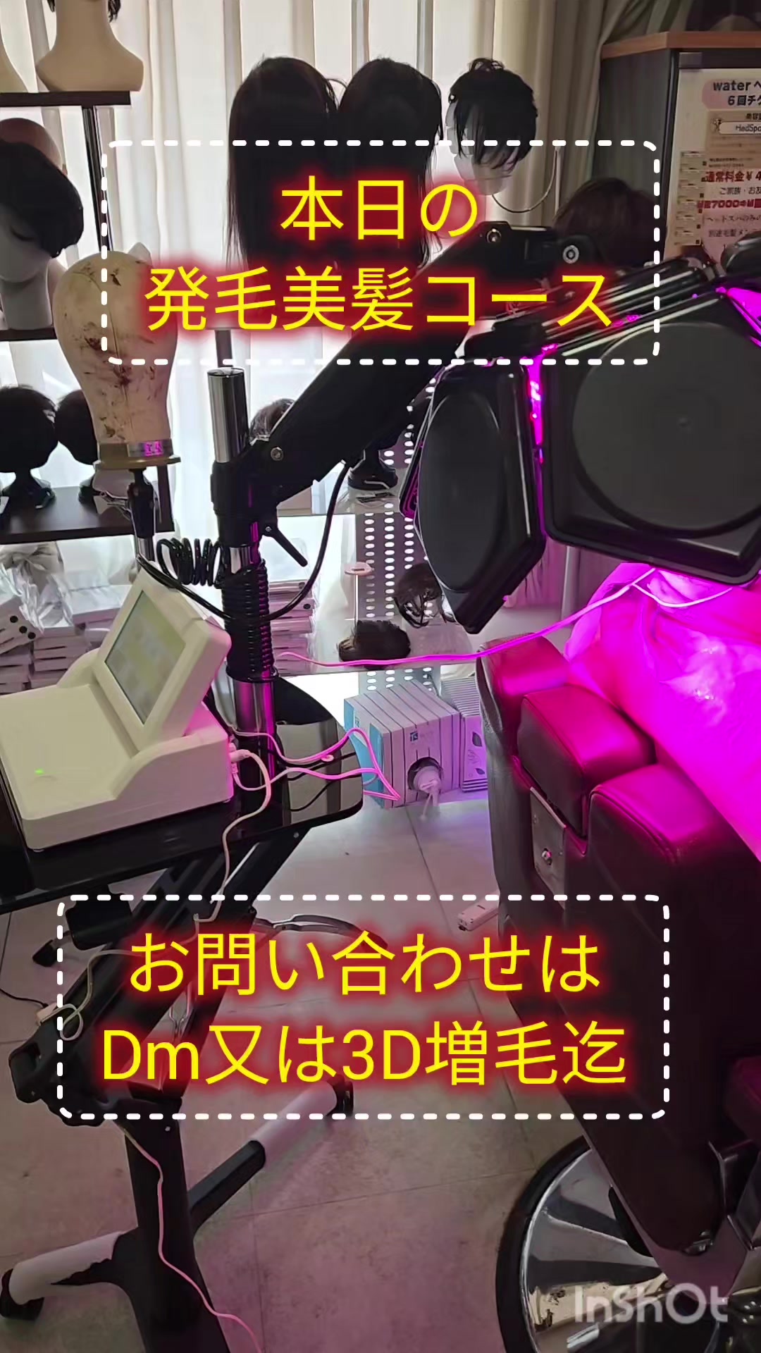 @ミッキーしゃちょー