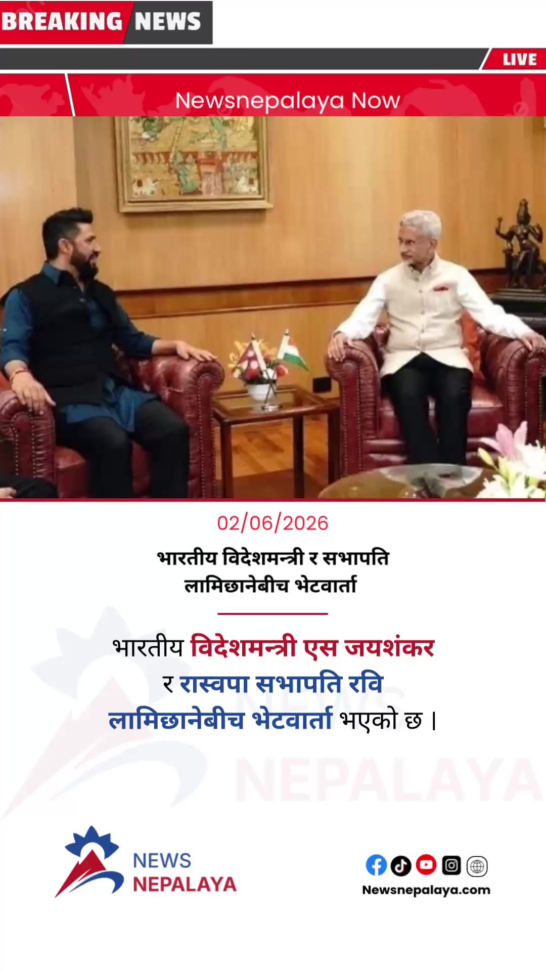 @Newsnepalaya Media Network