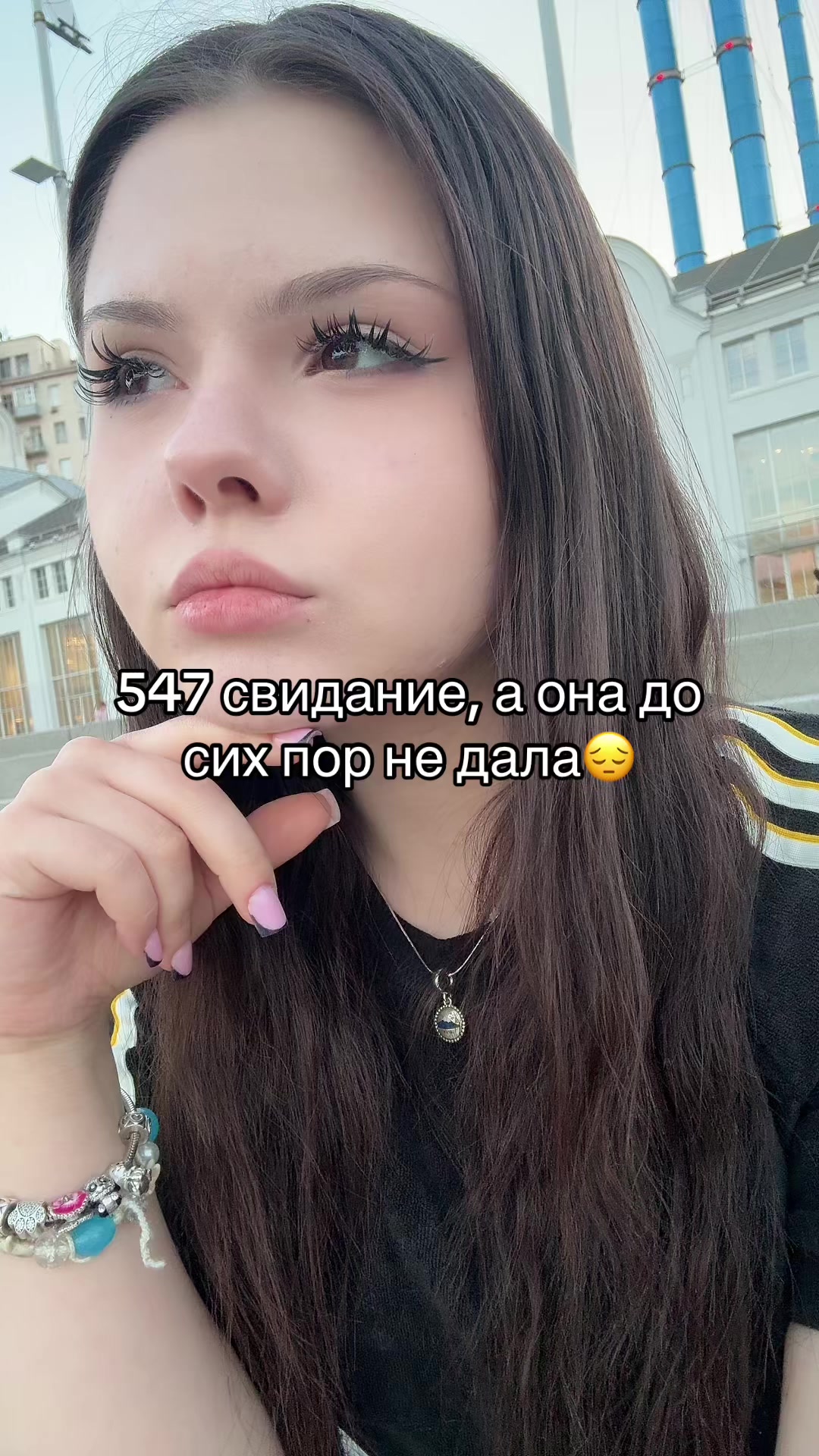 @эля