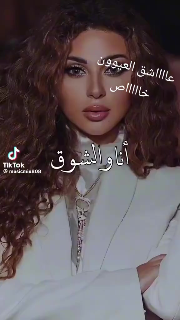 @عٌأّأّأّأشٍقِ أّلَعٌيِّوِوِوِن