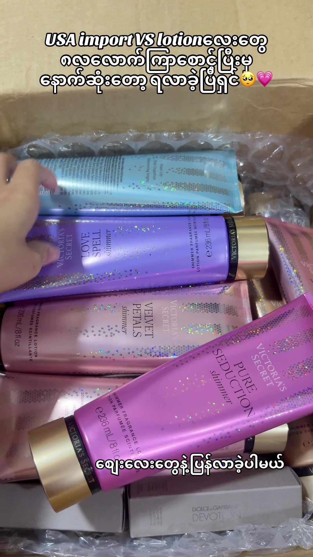 @MyDreamCosmetics