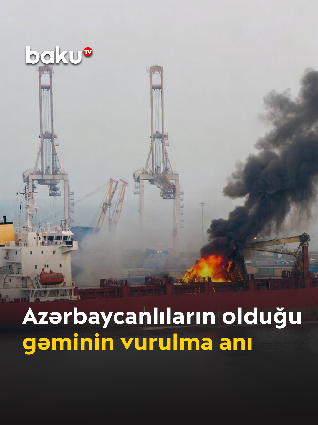 @baku.tv