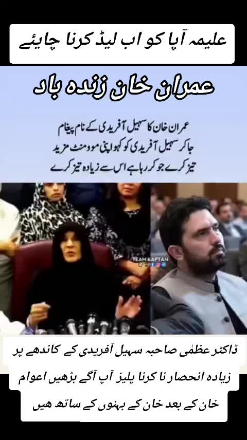 @اڈیالہ 804