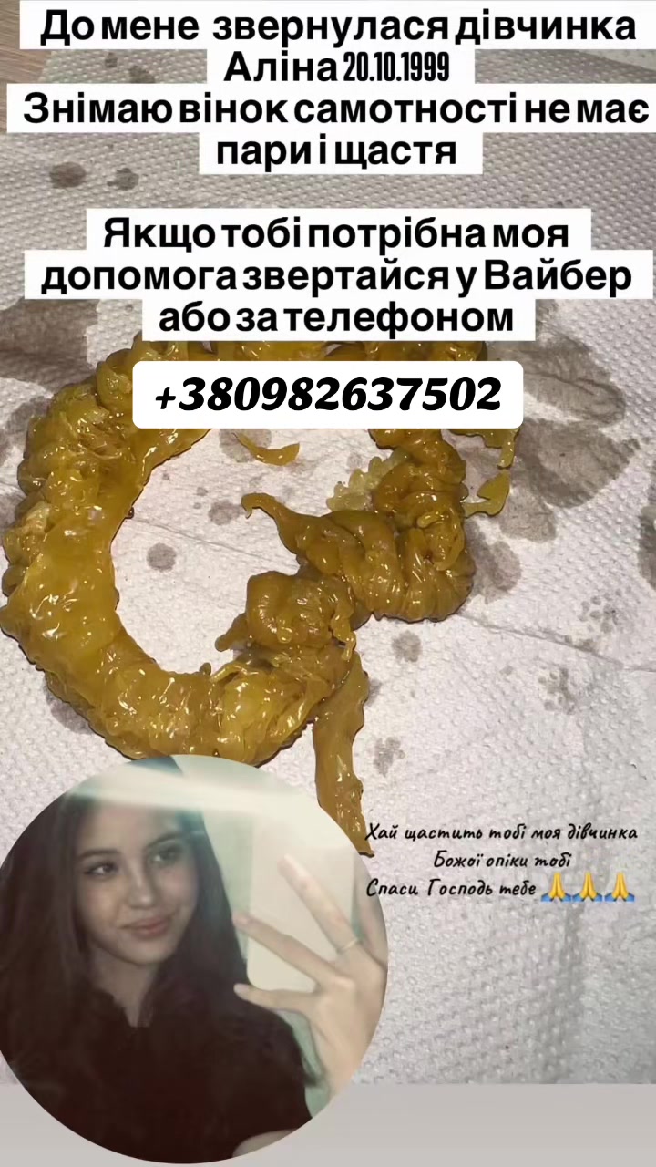 @Аднан Допомога Таролог