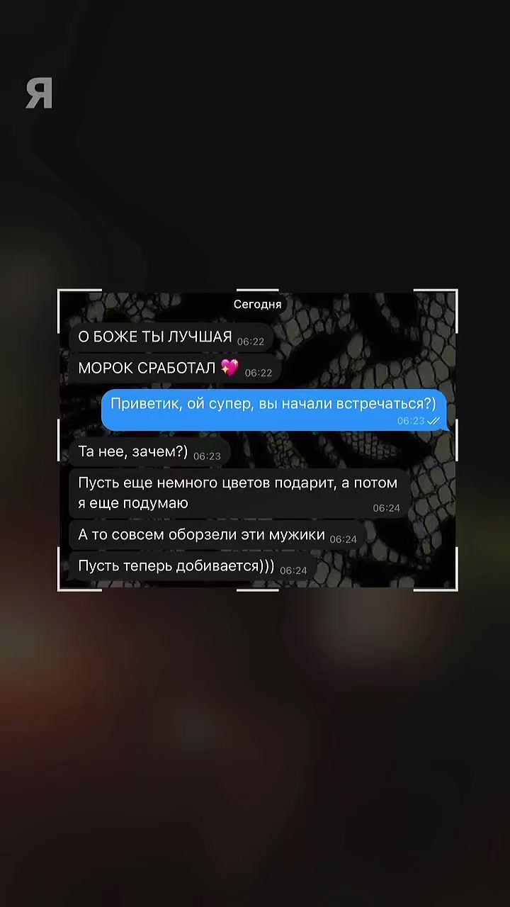 @Тарот