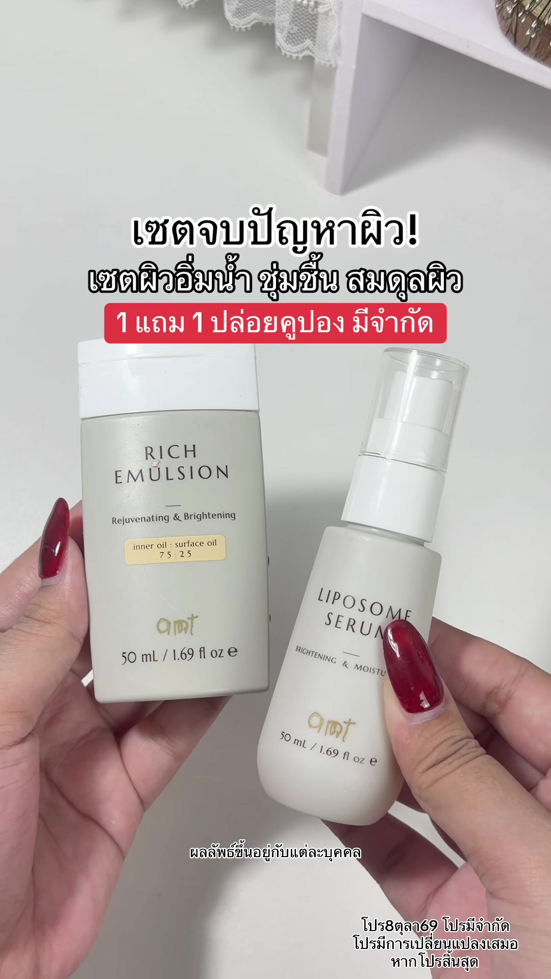 @บอบอไอเลิฟช็อค🍫