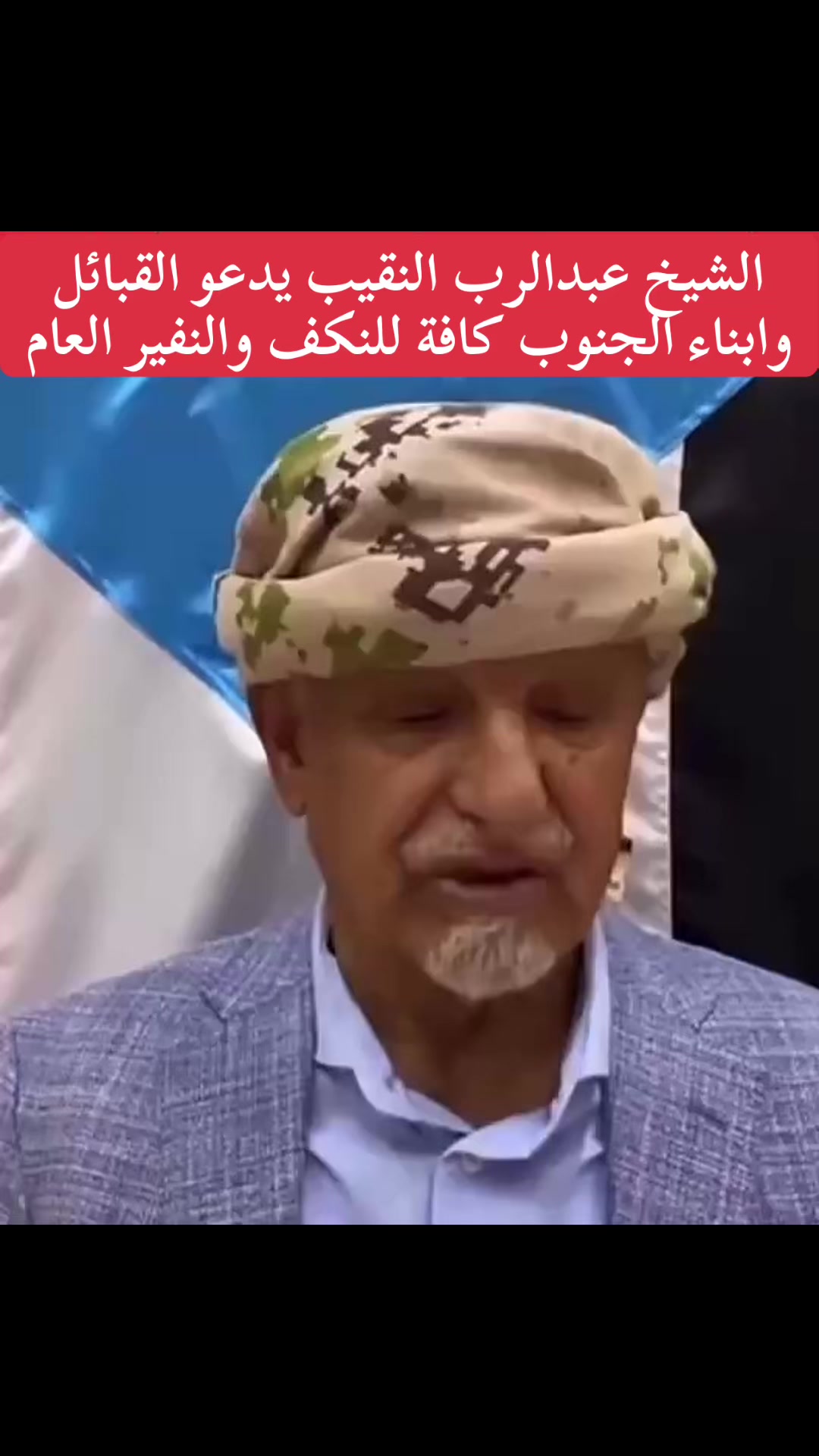 @﮼شمريهرعش﮼الحميري𓅓