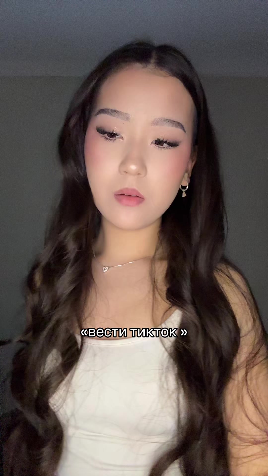 @тгк : darriya🤎