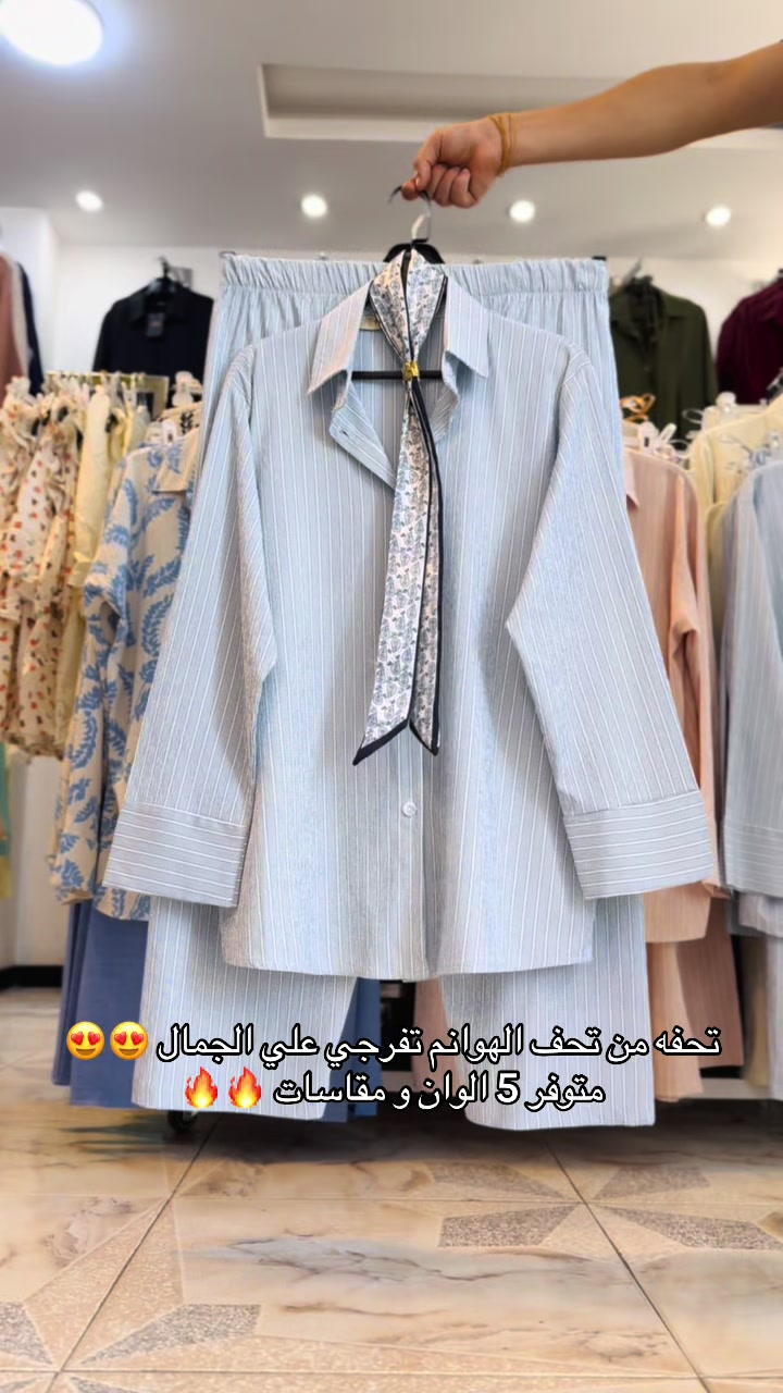 @الهوانم للملابس النسائيه