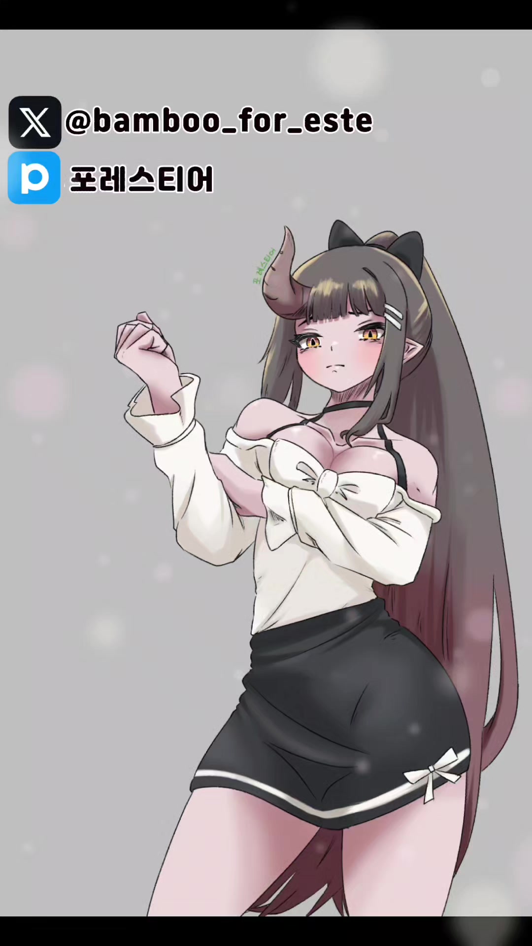 @포레스티어