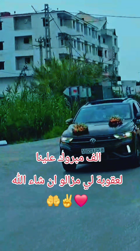 @🫶🇩🇿MEROUANE 🇩🇿🫶
