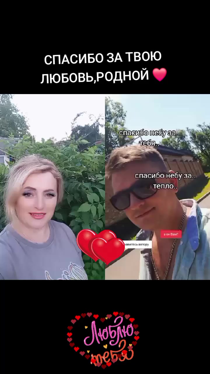 @Ліда Дубина