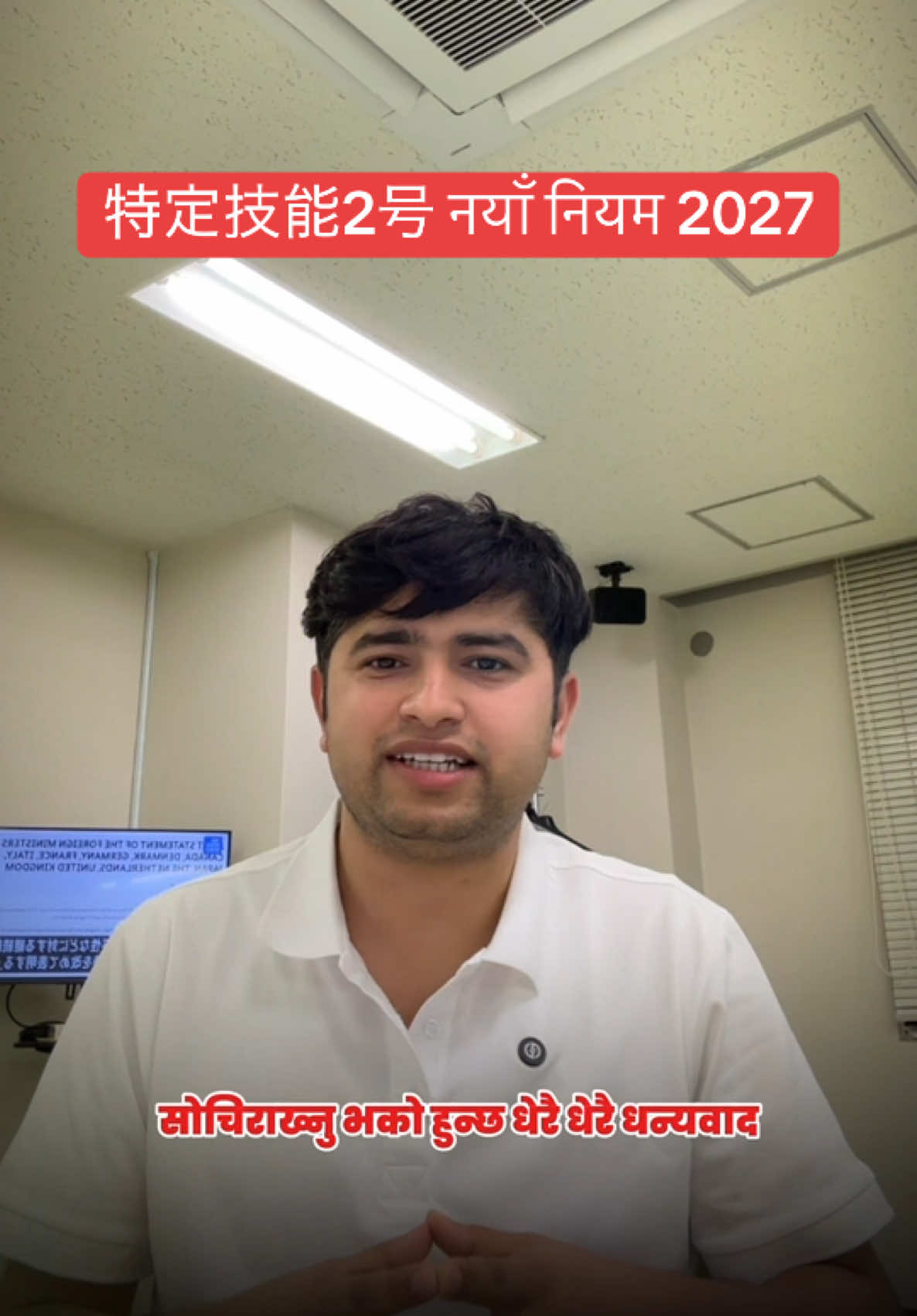 @Ramesh Giri