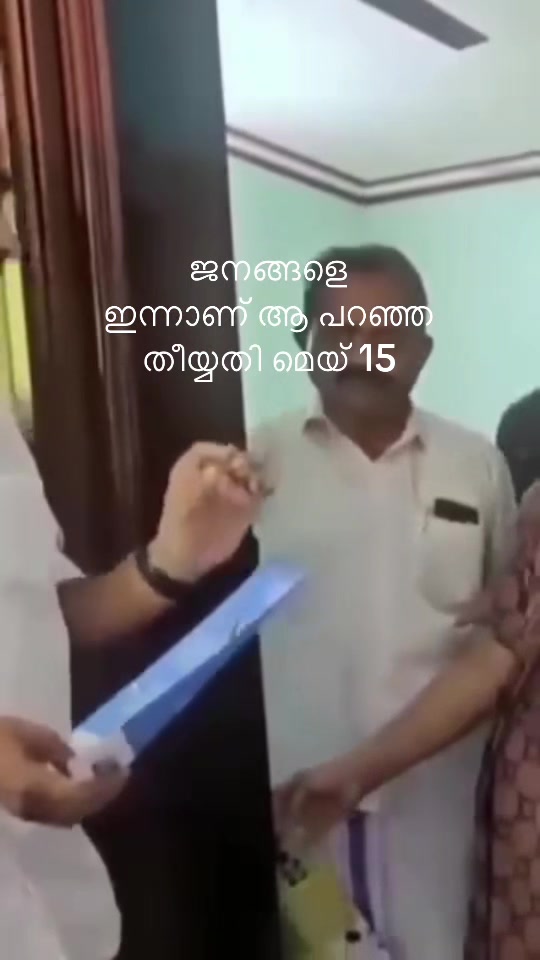 @☭ Shaa Comrade 🔥•സഖാവ്•🚩