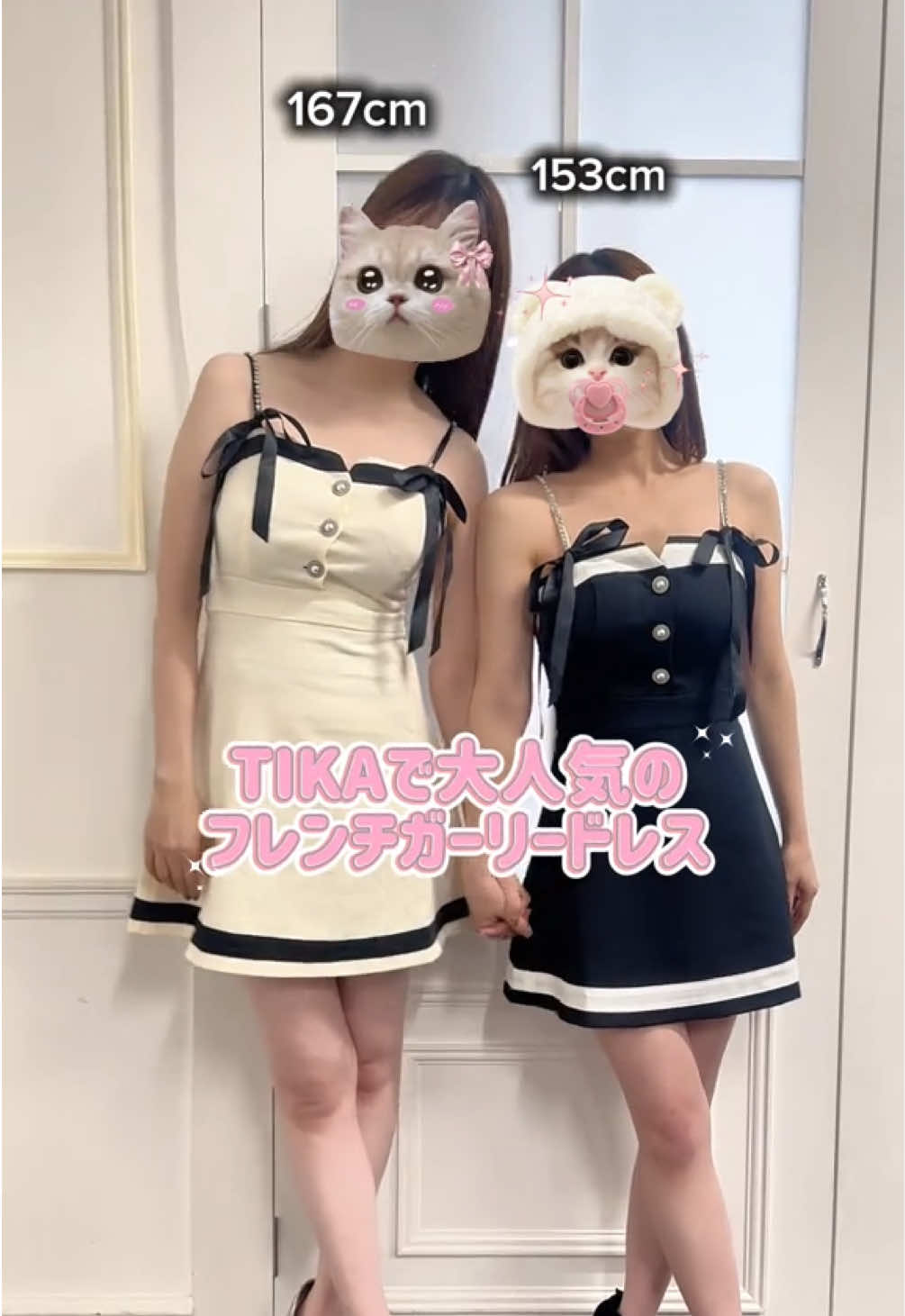 @Tika オンラインショップ